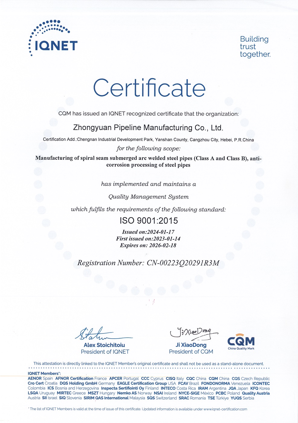 中原管道-IQNET-ISO 9001-質(zhì)量管理體系認證